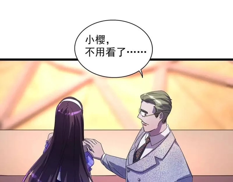 我杀怪就变强,第21话 一刀秒杀,第40张